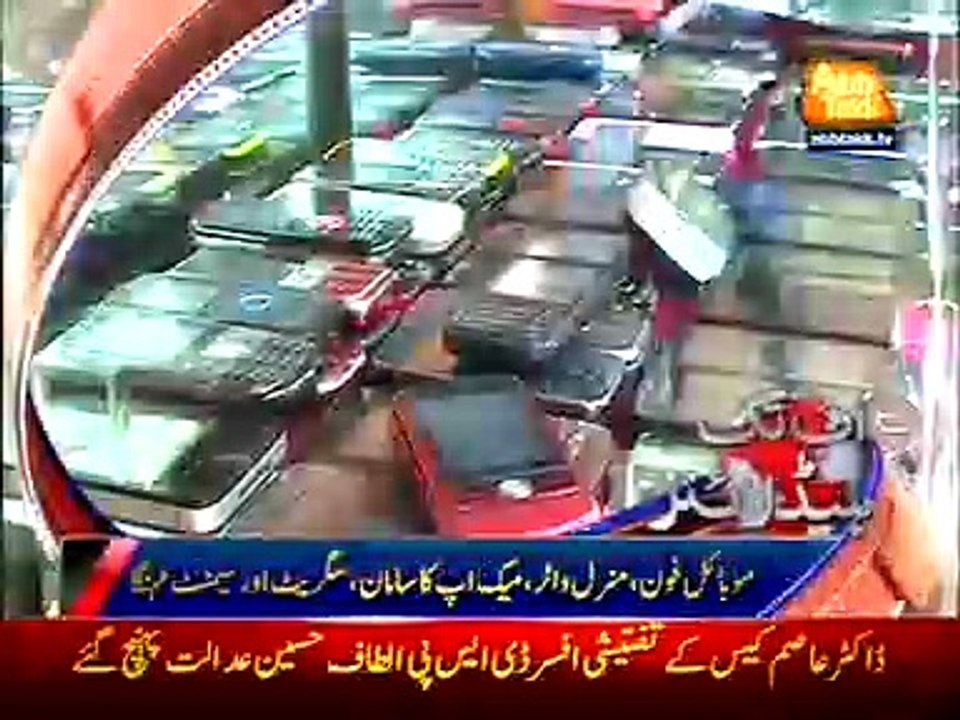 AbbTakk News Headlines - 9 AM - 4 June 2016