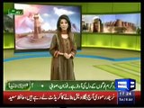 Coins Collector Shakeel Ahmad, Dunya News