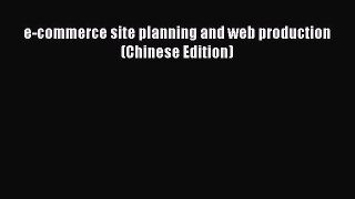 Download e-commerce site planning and web production(Chinese Edition) Ebook Online