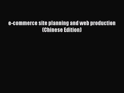 Download e-commerce site planning and web production(Chinese Edition) Ebook Online