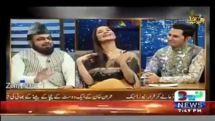 Is it something wrong with this religious leader