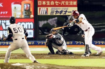 楽天イーグルス オコエ瑠偉の初打点などの反撃もここまで・・・