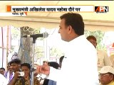 UP CM Akhilesh Yadav sharing the achievements of his Government