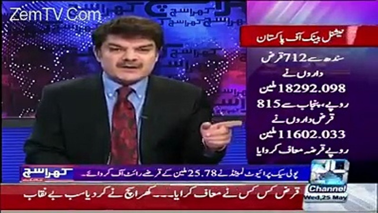 Ruling elites carry so many suspicious background