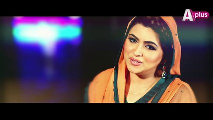 Ramadan Ishq Hai OST