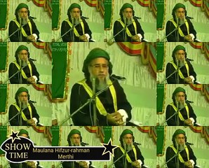 Maulana Hifzur-rahman Merthi Bestest Naat-e-Paak (2)