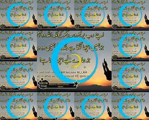 Maulana Hifzur-rahman Merthi Bestest Naat-e-Paak (3)