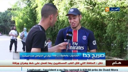 صريح جدا  : " الباراسول " و الطاولات بـ500 دينار في الشواطئ هذه الصائفة..