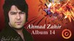 ---Ahmad Zahir   Album 14 - YouTube