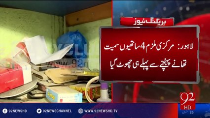14 people are arrested with weapons in LHR - 04-06-2016 - 92NewsHD
