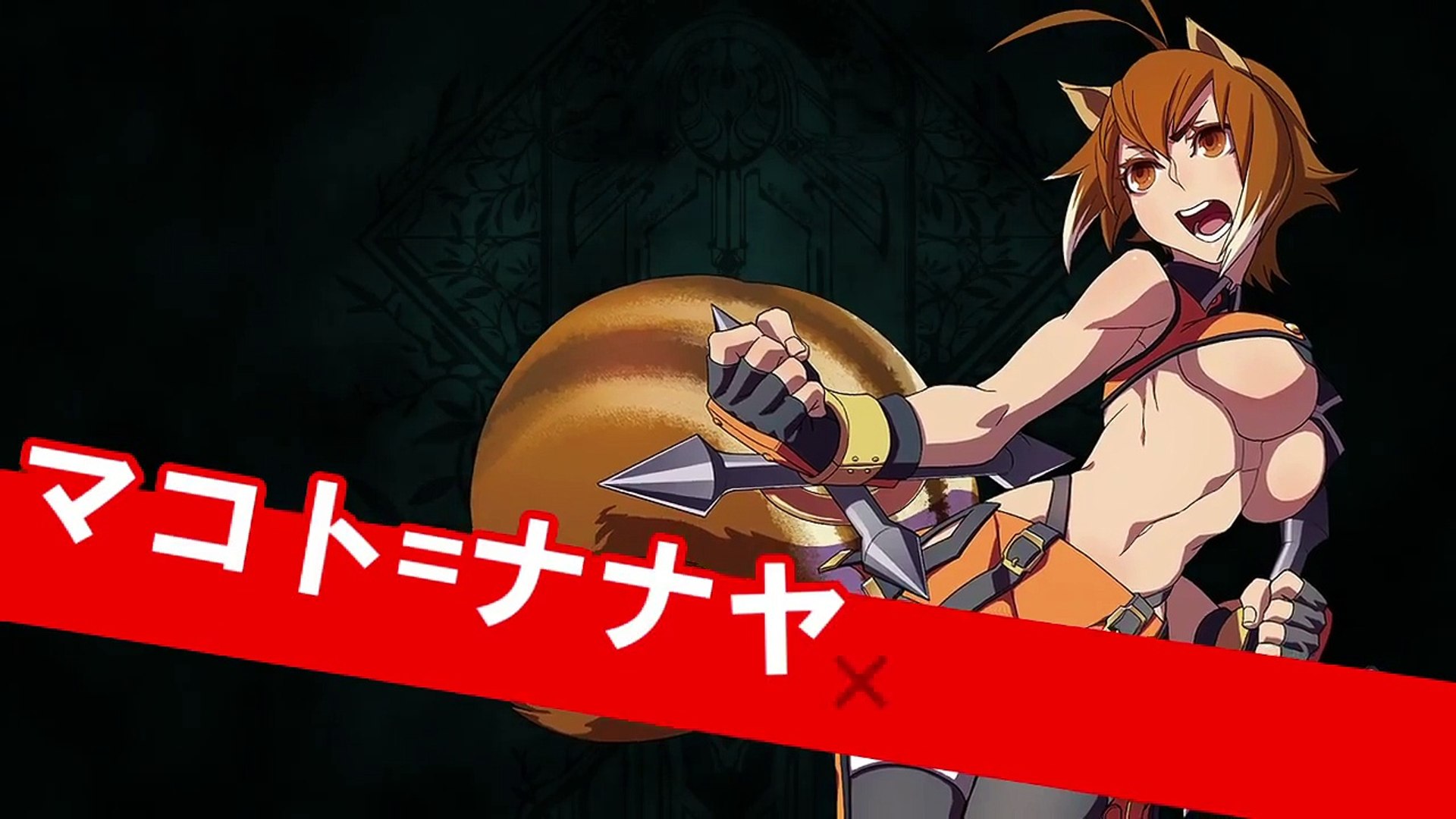 Live Act Blazblue Continuum Shift 再起動 ﾘﾌﾞｰﾄ 告知 Video Dailymotion