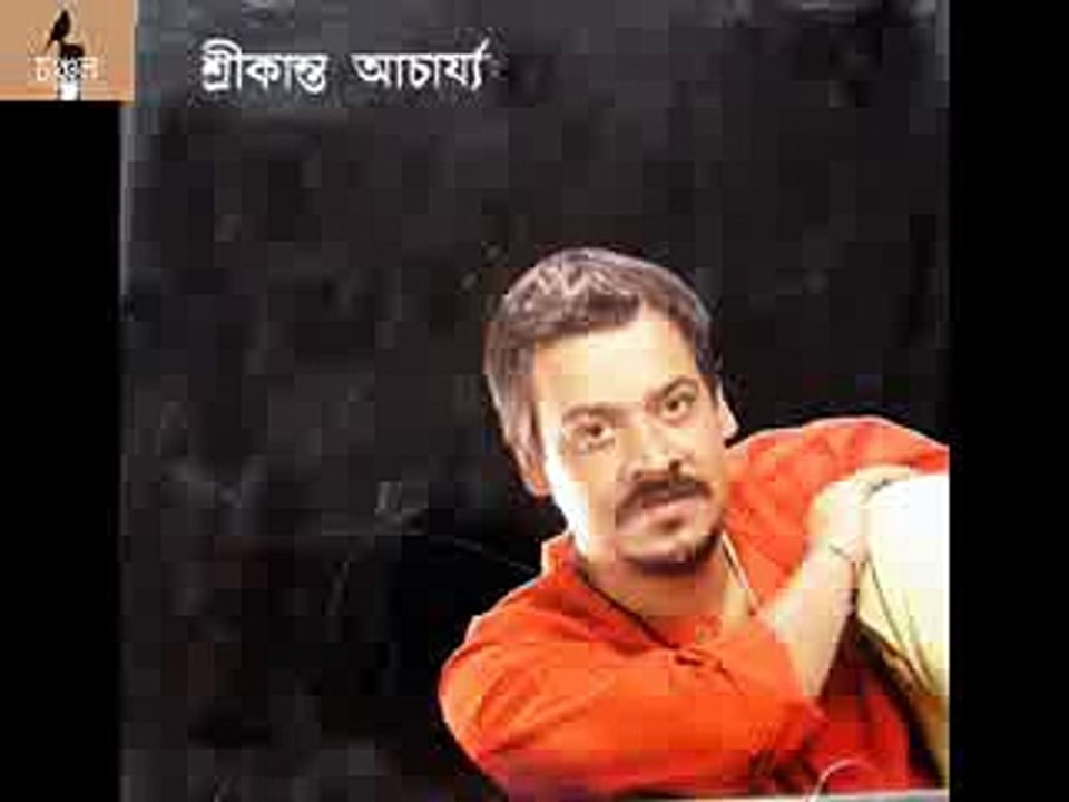 EK TUKU CHOA LAGE   SRIKANTA ACHARYA