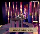 القرآن علم وبيان الحلقة 17 وصفات طبية من القران الكريم Eng. Ali Mansour Kayali