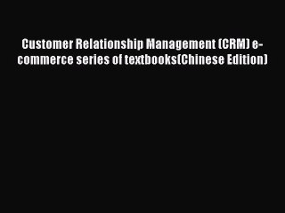 Read Customer Relationship Management (CRM) e-commerce series of textbooks(Chinese Edition)