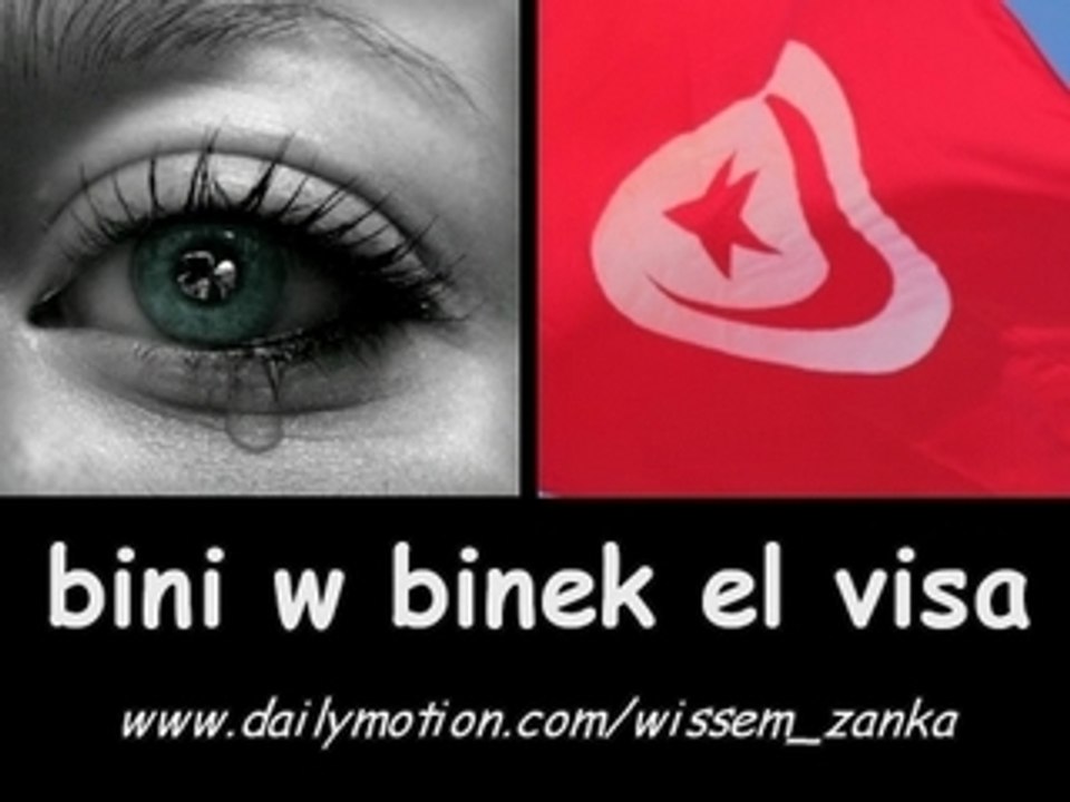 mezwed :Bini w binek el visa