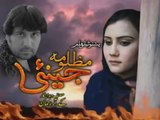 Pashto New HD Song Drama 2016 Mazlooma Jenai Comedy Action Pashto Drama Part -2