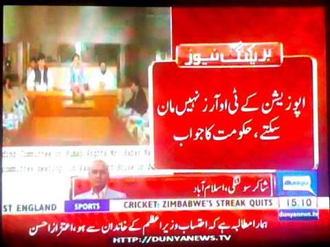 Opposition on Panama TORs, Report by Shakir Solangi, Dunya News.