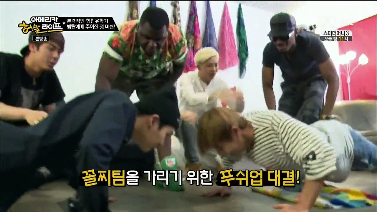 140731 방탄소년단 아메리칸 허슬라이프 ep.2