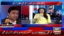Hussain Shah shares his thoughts after Mohammad Ali death