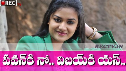 Télécharger la video: Young Heroin Rejected Pawan II Latest Telugu Film News Updates Gossips