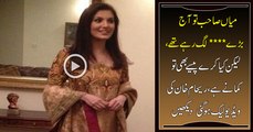 See What Reham Khan Saying About Nawaz Sharif,Camera Man Leaked The Video