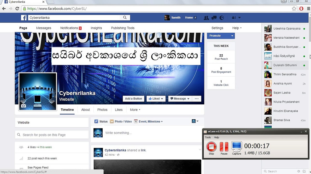 How to invite your all Facebook friends to like your Facebook page at once in Sinhala