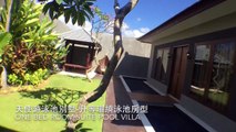 天使游泳池別墅Seven Angels Villa (BALI)One Bed Room Suite Pool Villa