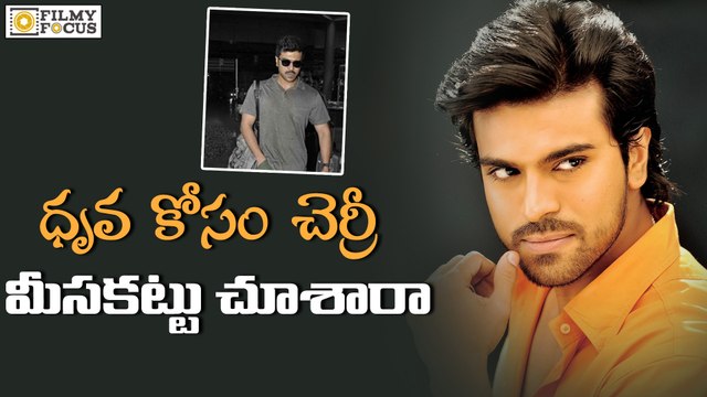 Ram Charan New Look For Dhruva - Filmyfocus.Com