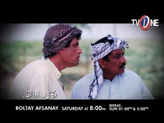 Boltay Afsanay -  Salotri - Promo