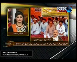 Sindh round Up- 10 PM- 3rd June 2016