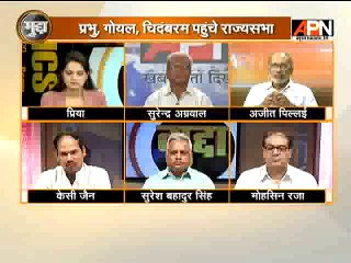 #WatchMudda: What is SP's stand over Rajya Sabha nominations?