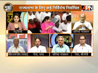 #WatchMudda: What is the democratic logic of Rajya Sabha elections?