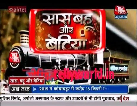 Jamai raja Saas Bahu aur betiya serial express 4th june