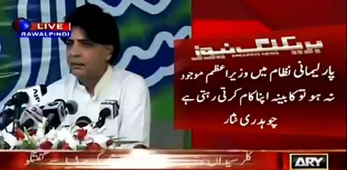 Let Me Well Left This Question - Chaudhry Nisar on Ishaq Dar And Budget