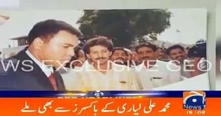 legend Boxer Muhammad Ali in Pakistan