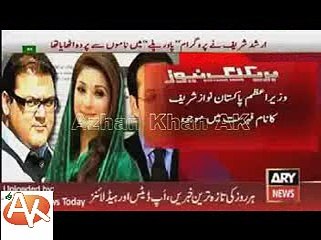 PMLN Song after Panama Leaks