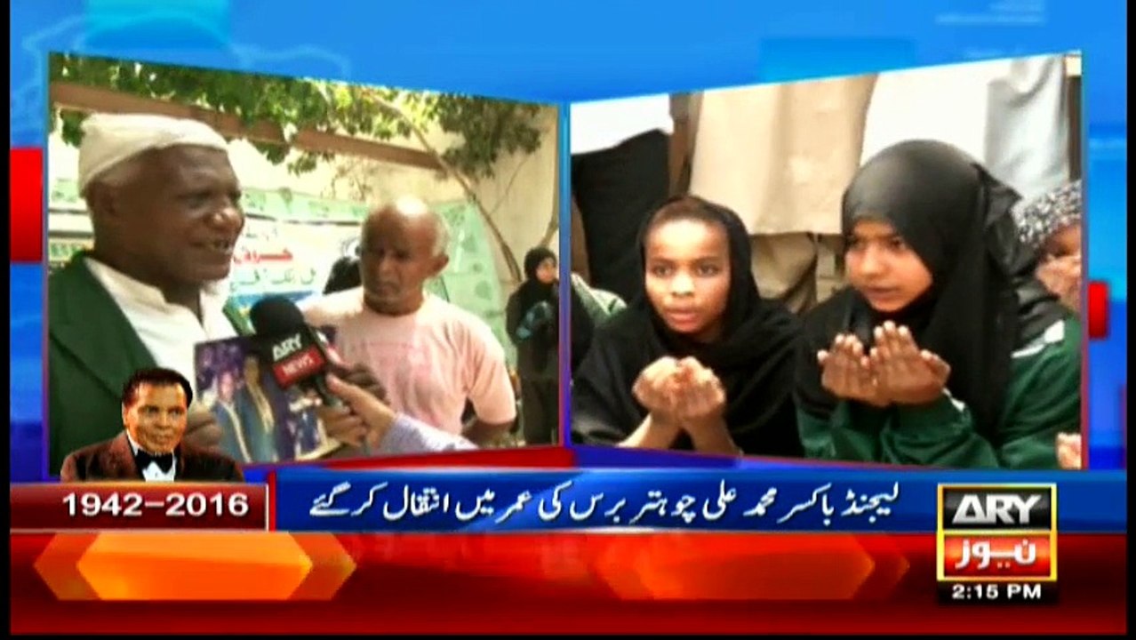 Tribute To Muhammad Ali Special Transmission 2pm to 3pm