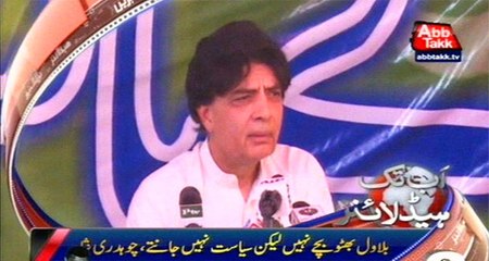 AbbTakk Headlines - 03 PM - 04 June 2016