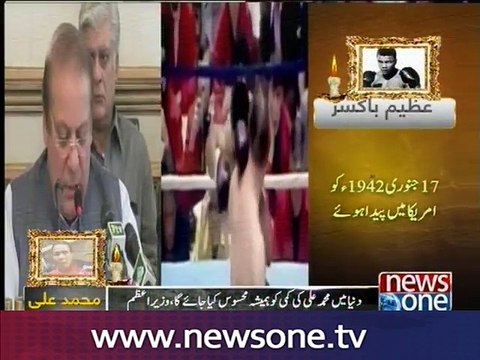 Pakistani Politicians express condolence over death of Muhammad Ali