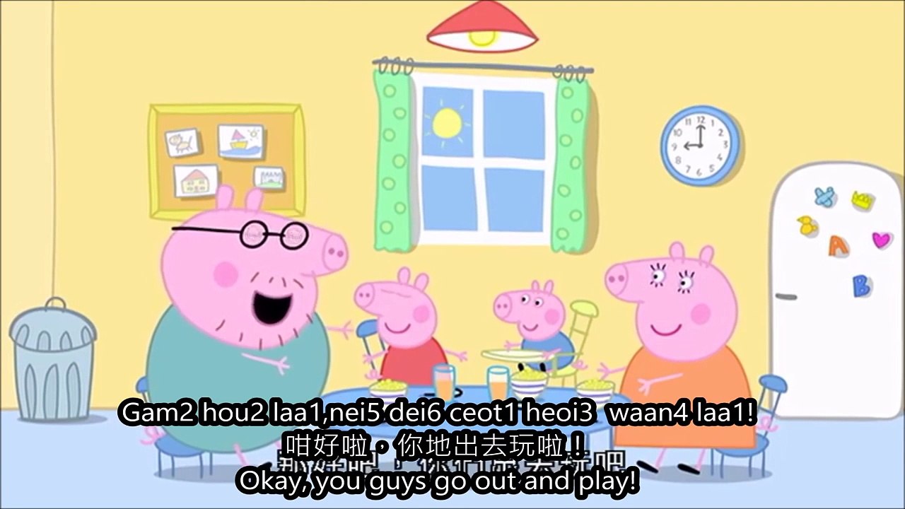 Peppa Pig - Muddy Paddles Cantonese Subtitles
