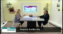 Δια γνώσης 3-6-2016 Κ.Κουσκούκης καθηγητής δερματολογίας