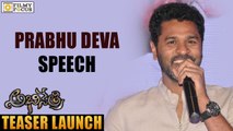 Prabhu Deva Speech at Abhinetri Teaser Launch - Filmyfocus.com