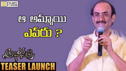 Suresh Babu says Tamanna is not recognizable in Traditional Dress - Filmyfocus.com