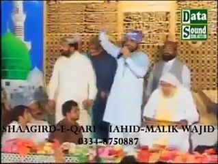 Sarkar de nal mohabbet sadi azlan tu vi paki ae by qari shahid mehmood qadri