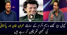 FRENEMIES Waseem Akram Pakistani Legend Cricketer