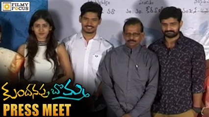Kundhanapu Bomma to Release on 24th June || Chandini Chowdary, Sudhakar Komkula - Filmyfocus.com