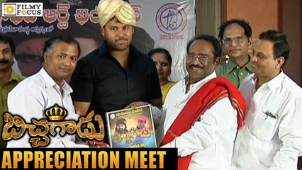 Bichagadu Movie Appreciation Meet (Abhinandana Sabha) || Vijay Antony - Filmyfocus.com