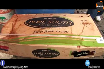 كارثة صحية..‫‏كبدة موردة‬ من ‏نيوزيلاندا‬ فاسدة و منتهية الصلوحية‬ ستروج في رمضان