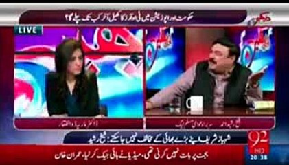 Pervaiz Musharaf Marvi Memon per latto tha saying Sheikh Rasheed