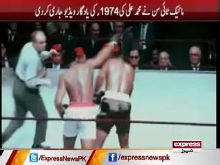 MUHAMMAD ALI FIGHT WITH CHILD